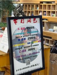 -今日陶艺(富力广场店)