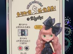 -miomi米欧米美瞳隐形眼镜(新世界大丸百货店)