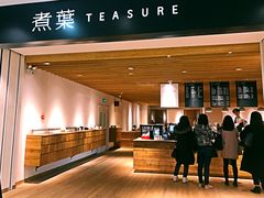 -煮叶(悠唐广场店)