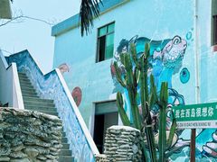 -三亚西岛海洋文化旅游区