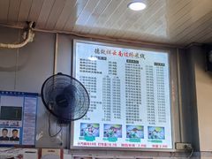 -德致祥云南过桥米线(云天小苑店)