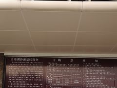 -嵊泗基湖沙滩