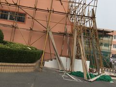 -北京市车辆管理所京海分所