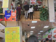 门面-珍珍小食店(西华路店)