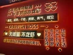 -袁老大龙虾(石鼓路总店)