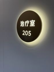 -美莱医疗美容医院