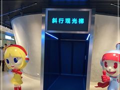 -东方明珠广播电视塔