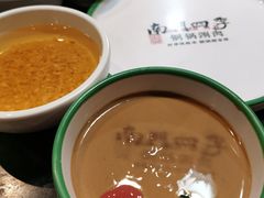 -南门四季铜锅涮肉(左家庄店)