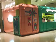-gleeglee乐溢亦茶(合生汇店)