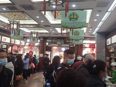 -张一元(总店)