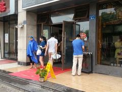 android_upload_pic-笑来喜馄饨小笼工坊店(湖滨街店)