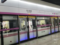 -佳园路(地铁站)