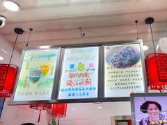 大堂-阿姨奶茶专卖(舌涧道杭州惠民路创始店)