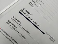 -深圳温德姆至尊酒店·大堂吧·户外花园