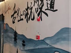 -钱江大院·芳宴江南(三花国际店)