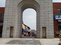 -照金红色旅游名镇