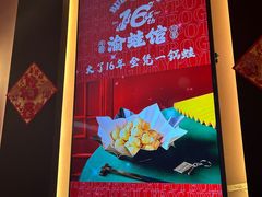 -渝蛙馆(新百店)