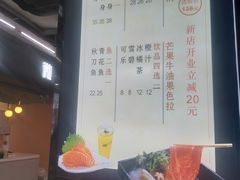 -浦东食品城(华诚大厦店)