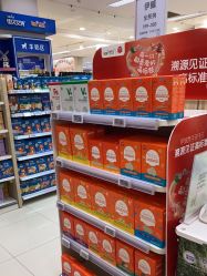 点击看大图 -孩子王(云龙万达店)