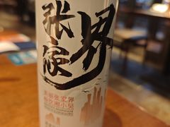 -索溪山寨·湘西饮食文化博物馆(标志门店)