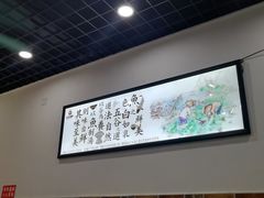 -五谷渔粉(区庄店)