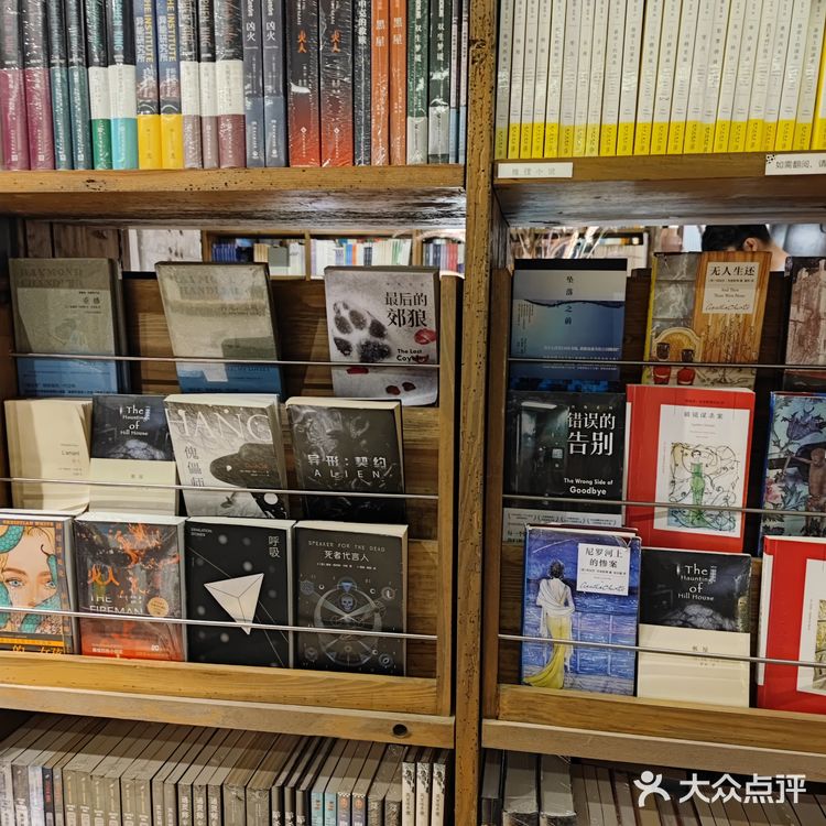 来东郊记忆打卡，怎么能不来新山书屋