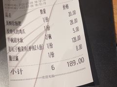 -太二酸菜鱼(福州泰禾店)