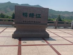 -朝族高丽火盆