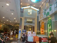 -点都德(北京路贰店)