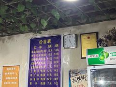 -越洋肖氏老米线(杨家坪店)