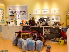 -易贝乐成长中心(坂田中心)