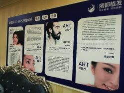 -贵阳丽都医疗美容医院