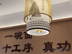 -磁州卤面·地标邯郸菜(97年创始店)