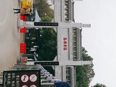 -东湖落雁景区