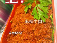 -老马路串串香火锅(北门桥店)