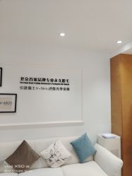 -HEYAN长风荷妍专业脱毛美肤
