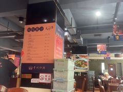 -天下客饭店(中山路店)