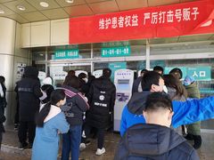 -首都医科大学附属北京同仁医院(西区)