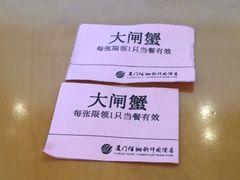 -佰园全日西餐厅-厦门佰翔软件园酒店