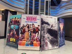 -春天国际影城(中庚漫游城杜比全景声店)