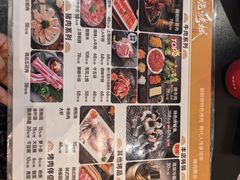-江浦东烧烤城(韩式特色炭火烤肉同心路店)