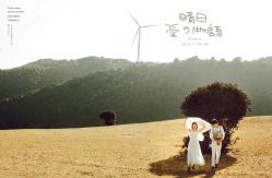 -GO VISION 动视觉婚纱摄影高级定制