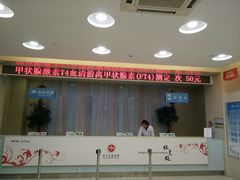 -武汉友好医院·体检中心