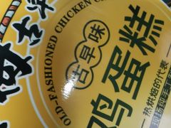 -吉姆大师傅(北京华联亦庄店)