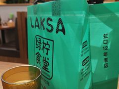 -绿柠食堂(北外滩店)