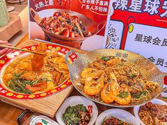 -福客麻辣烫·现炒麻辣香锅(印力中心店)