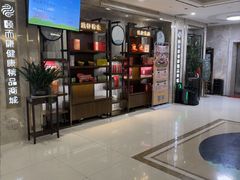 -颐而康·按摩·艾灸·足疗(武陵大道店)