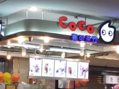 -CoCo都可(久隆店)