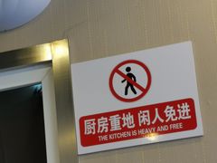 -小土豆北方菜馆(文慧园店)