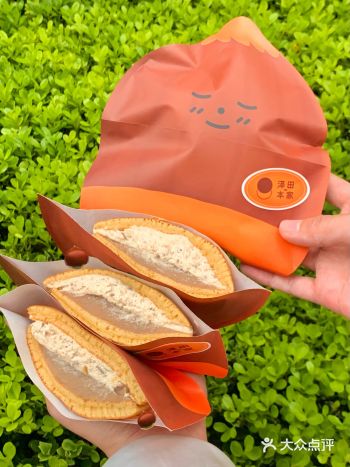 快@你的crush去吃秋天的第一口栗子铜锣烧